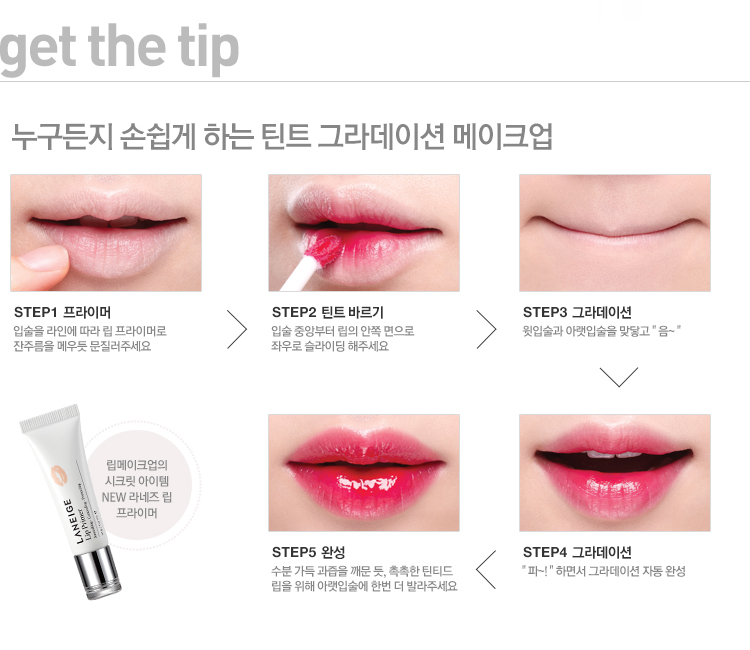 Heimish dailism lip gloss. Laneige тинт для губ увлажняющий Water Drop Tint. Laneige Ultimistic whipping Tint тинт для губ #3 Rose Caramel. Laneige тинт двухцветный. Тинт Dry Rose.