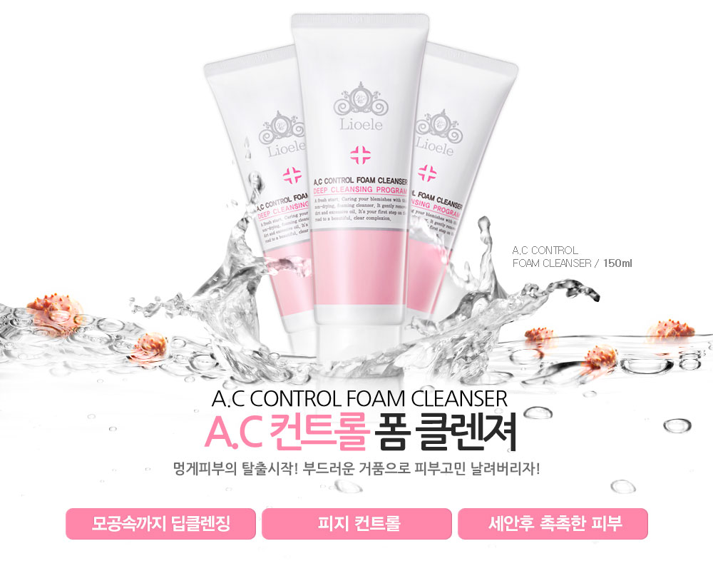 Foam перевод на русский язык. SOOSUL Whitening Foam Cleansing (150ml). Пенка sentenslab acne Control Foam sulfur. See & saw a.c Control Deep Cleansing Foam.